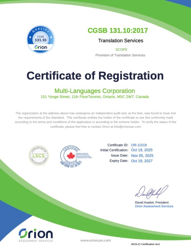 CLIA A015 CGSB Eng Cert rev0 2025