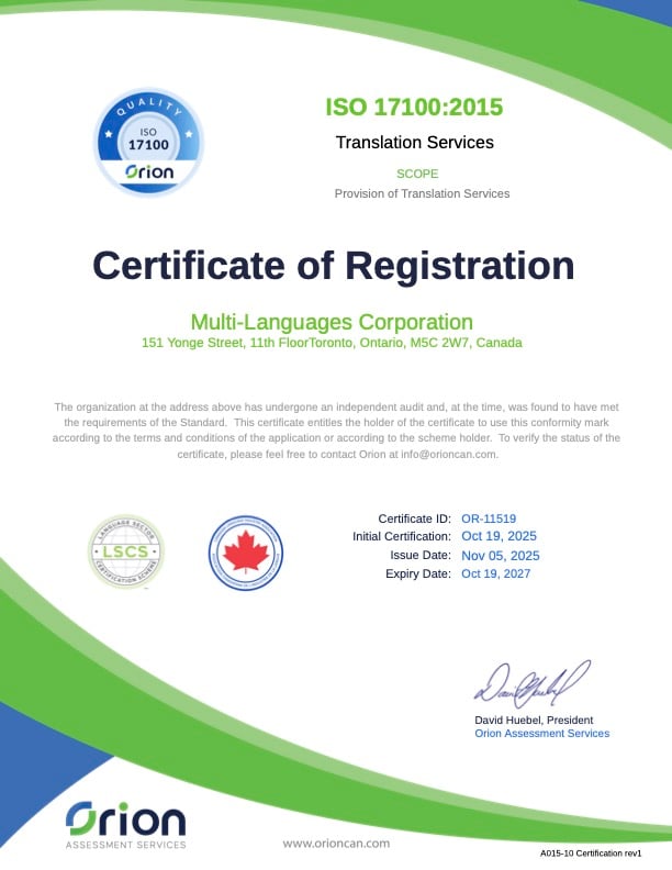 CLIA A015 ISO 17100 Eng Cert rev0 2025