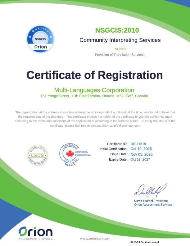 CLIA A015 NSGCIS Eng Cert rev0 2025