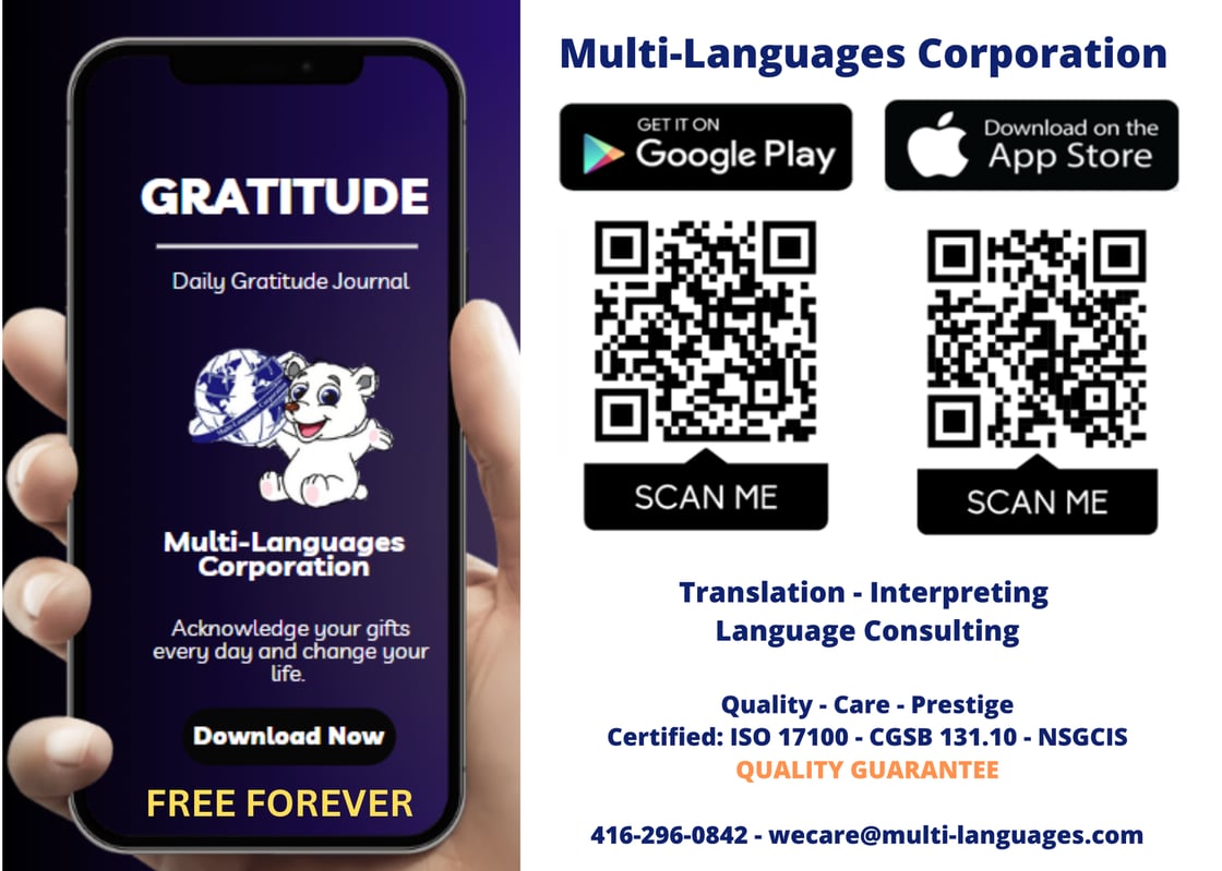 Gratitude app 1 - Aug 2025